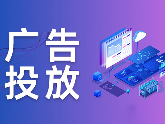 流量变现解决方案